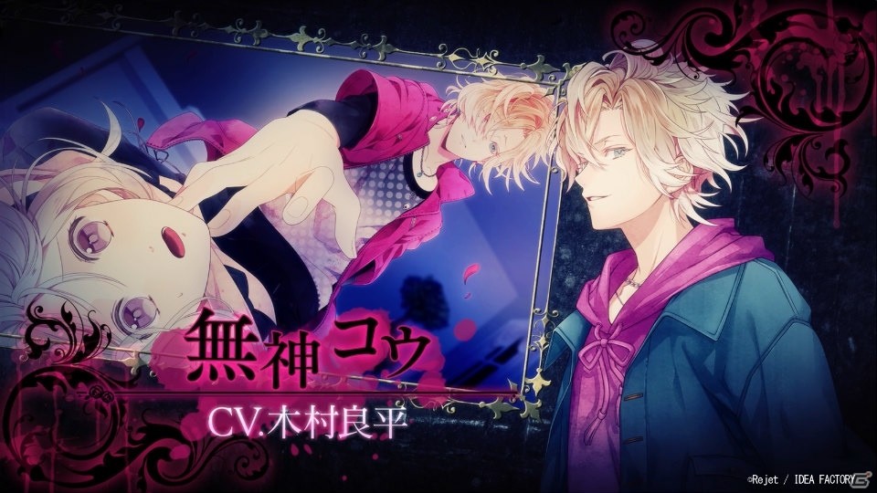 「DIABOLIK LOVERS GRAND EDITION for Nintendo Switch」のPVが公開！の画像8