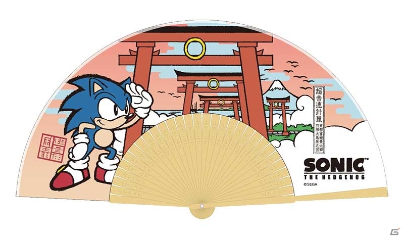 「ソニック」の新デザイングッズがTGS2019に登場！“和ソニック”や“墨絵 超音速針鼠”などクールなアイテムが揃い踏みの画像2