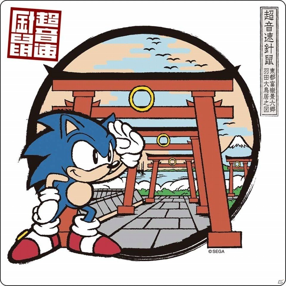 ソニック」の新デザイングッズがTGS2019に登場！“和ソニック”や