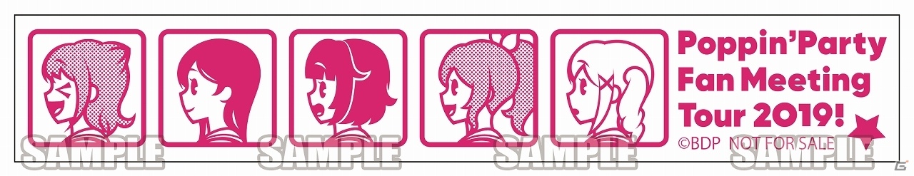 「Poppin'Party Fan Meeting Tour 2019!」のレポートが到着！メンバーからのコメントも公開の画像4