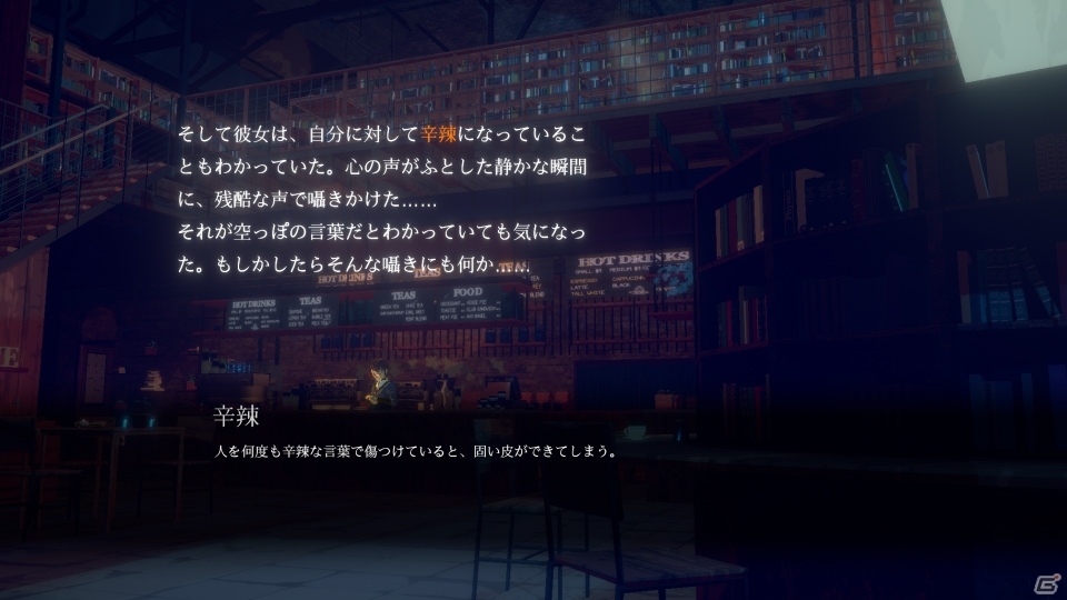 PLAYISM、TGS2019に出展―「N1RV Ann-A」や「Necrobarista – ネクロバリスタ」など11タイトルを展示の画像16