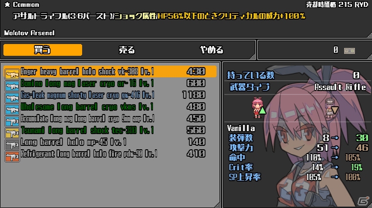 PLAYISM、TGS2019に出展―「N1RV Ann-A」や「Necrobarista – ネクロバリスタ」など11タイトルを展示の画像24