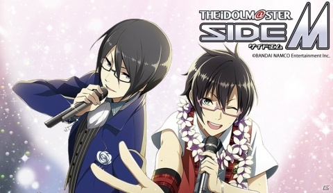 「アイドルマスター SideM」より桜庭薫＆伊瀬谷四季のコラボ眼鏡が9月7日発売！の画像1