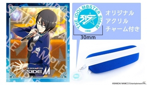 「アイドルマスター SideM」より桜庭薫＆伊瀬谷四季のコラボ眼鏡が9月7日発売！の画像2