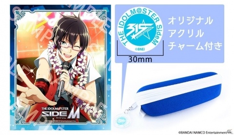 「アイドルマスター SideM」より桜庭薫＆伊瀬谷四季のコラボ眼鏡が9月7日発売！の画像6
