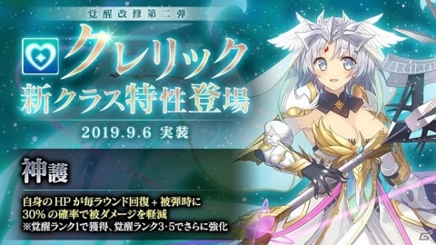 「かんぱに☆ガールズ」最終昇進「支社長」が登場！★5社員・イスレが手に入る5周年イベントも開催の画像4