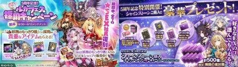 「かんぱに☆ガールズ」最終昇進「支社長」が登場！★5社員・イスレが手に入る5周年イベントも開催の画像8