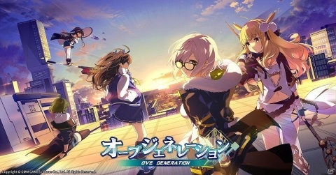 アニメーションRPG「OVE GENERATION～攻防する異能力少女～」が発表！TGS2019でステージイベントが実施の画像1