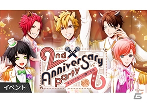 「アニドルカラーズ」2周年を記念して7Colorsのキャストが出演するファンミーティングが開催決定！の画像6