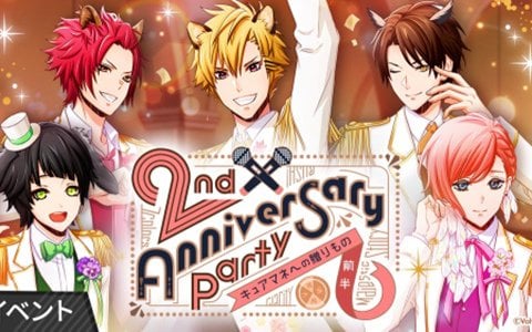「アニドルカラーズ」2周年を記念して7Colorsのキャストが出演するファンミーティングが開催決定！