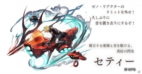 「アナザーエデン 時空を超える猫」セティーのアナザースタイルが登場！U-TREASUREとのコラボ商品も予約開始の画像2