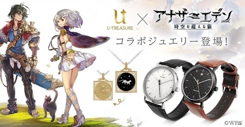 「アナザーエデン 時空を超える猫」セティーのアナザースタイルが登場！U-TREASUREとのコラボ商品も予約開始の画像4