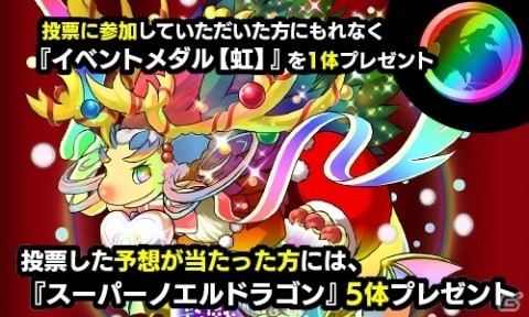 ガンホー、TGS2019のステージイベント詳細を発表―9月7日より「パズドラ」大会優勝者予想投票イベントも実施の画像3