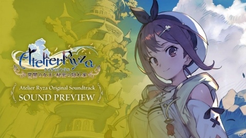 「ライザのアトリエ」オリジナルサウンドトラックより「君と出逢えた奇跡」の試聴動画が公開！の画像1