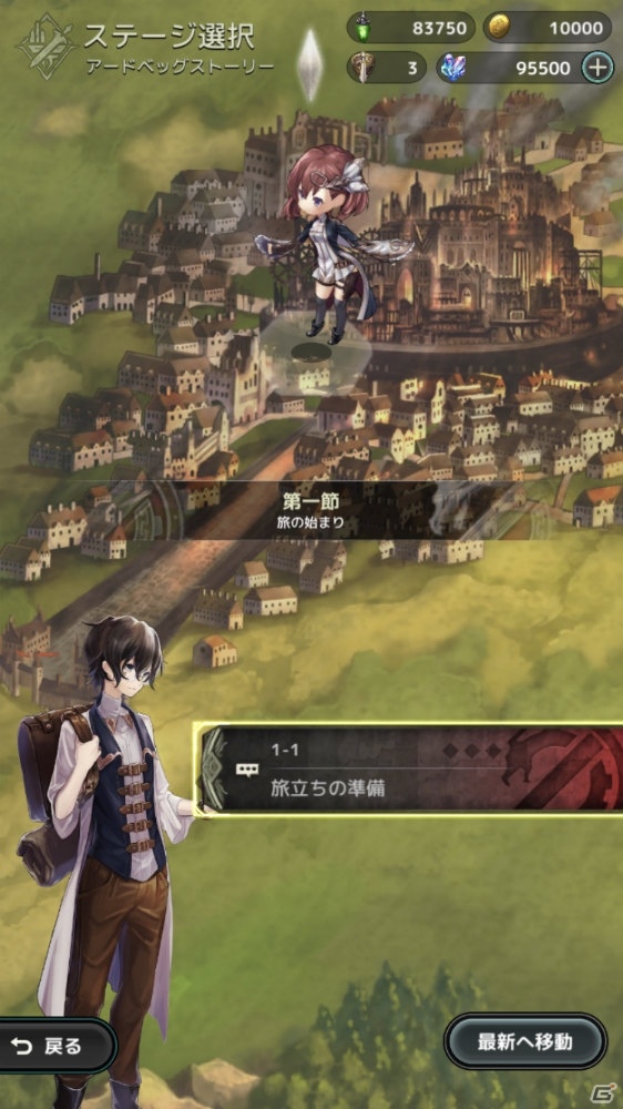 スマートフォン向けオンラインカードゲーム「Lost Archive -ロストアーカイブ-」のゲームシステムが公開！の画像11