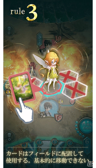 スマートフォン向けオンラインカードゲーム「Lost Archive -ロストアーカイブ-」のゲームシステムが公開！の画像3