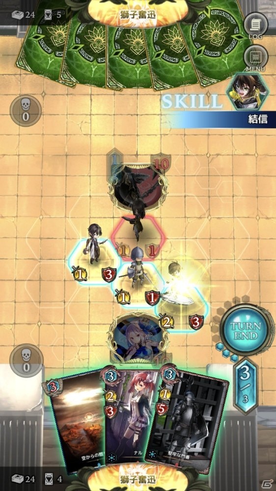 スマートフォン向けオンラインカードゲーム「Lost Archive -ロストアーカイブ-」のゲームシステムが公開！の画像5