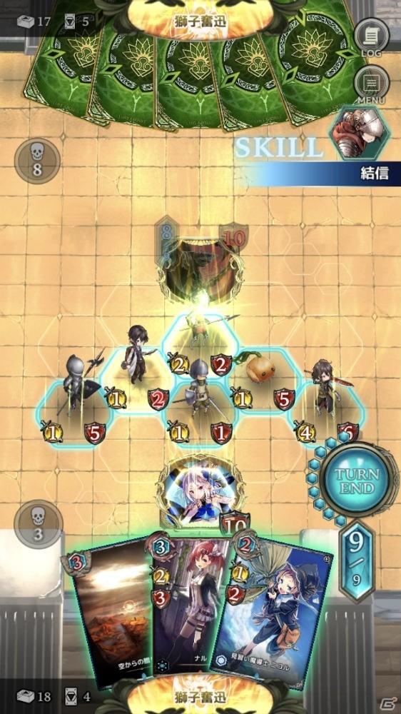 スマートフォン向けオンラインカードゲーム「Lost Archive -ロストアーカイブ-」のゲームシステムが公開！の画像6