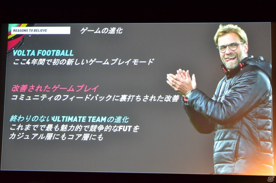 「Need for Speed Heat」など年内発売の注目4タイトルをチェック！「エレクトロニック・アーツ 新作タイトル SHOWCASE」レポートの画像31