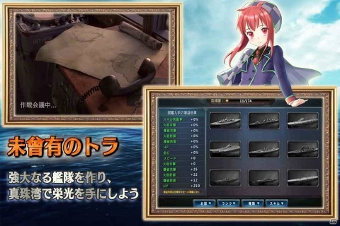戦艦バトルストラテジーゲーム「戦艦バトル：ウォーシップコレクション」の事前登録が開始！の画像3