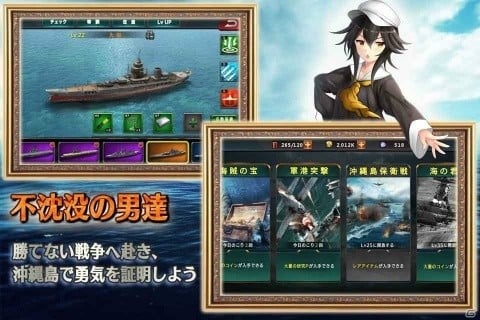 戦艦バトルストラテジーゲーム「戦艦バトル：ウォーシップコレクション」の事前登録が開始！の画像5