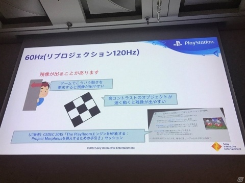 リリースから3年、PS VRユーザーの軌跡と直近の傾向を探る。PS VRコンテンツ開発へのサポートも！【CEDEC 2019】の画像10