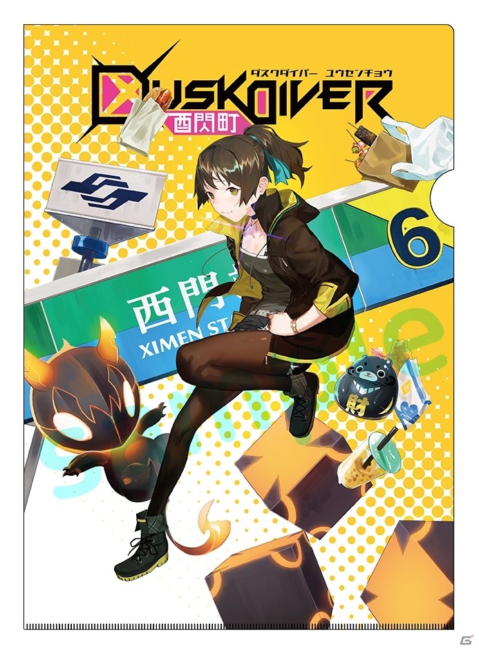 「Dusk Diver 酉閃町」ゲーム内で着替えられるコスチュームを紹介！の画像9