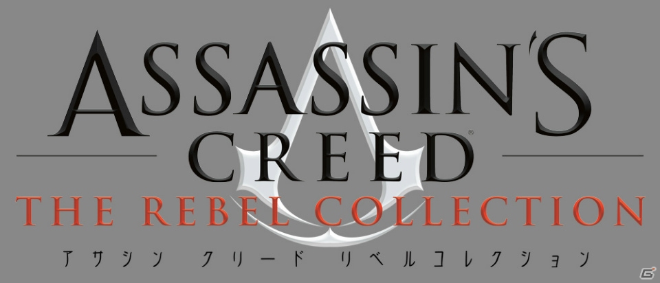 Switch「アサシン クリード リベルコレクション」が12月6日に発売！の画像5