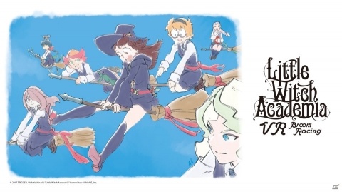 「リトルウィッチアカデミア -VRホウキレース-」がTGS2019に出展！の画像3