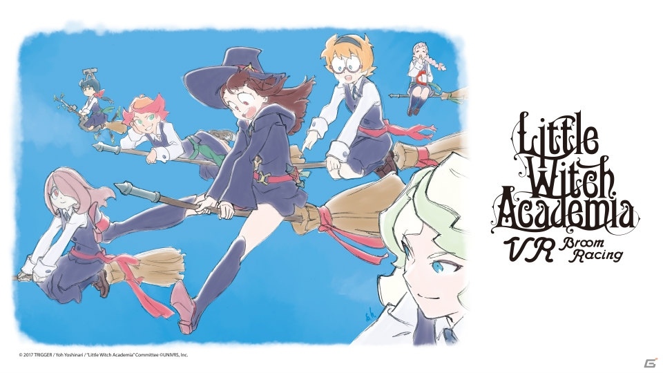 「リトルウィッチアカデミア -VRホウキレース-」がTGS2019に出展！の画像3