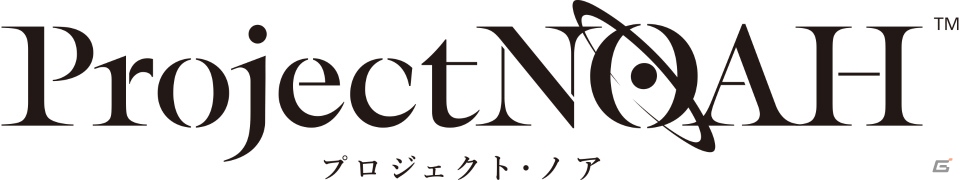 「Project NOAH - プロジェクト・ノア -」が本日配信！海に飲まれかけた惑星・ノアを舞台としたターン制海戦RPGの画像2