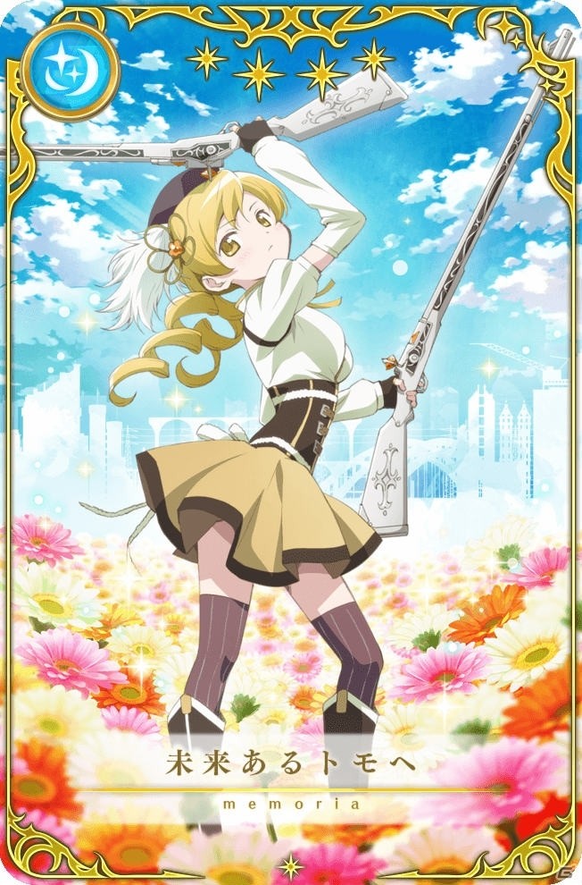 「マギアレコード」ミラーズランキングが開催！限定メモリア「君だけが真実」などが新登場の画像11