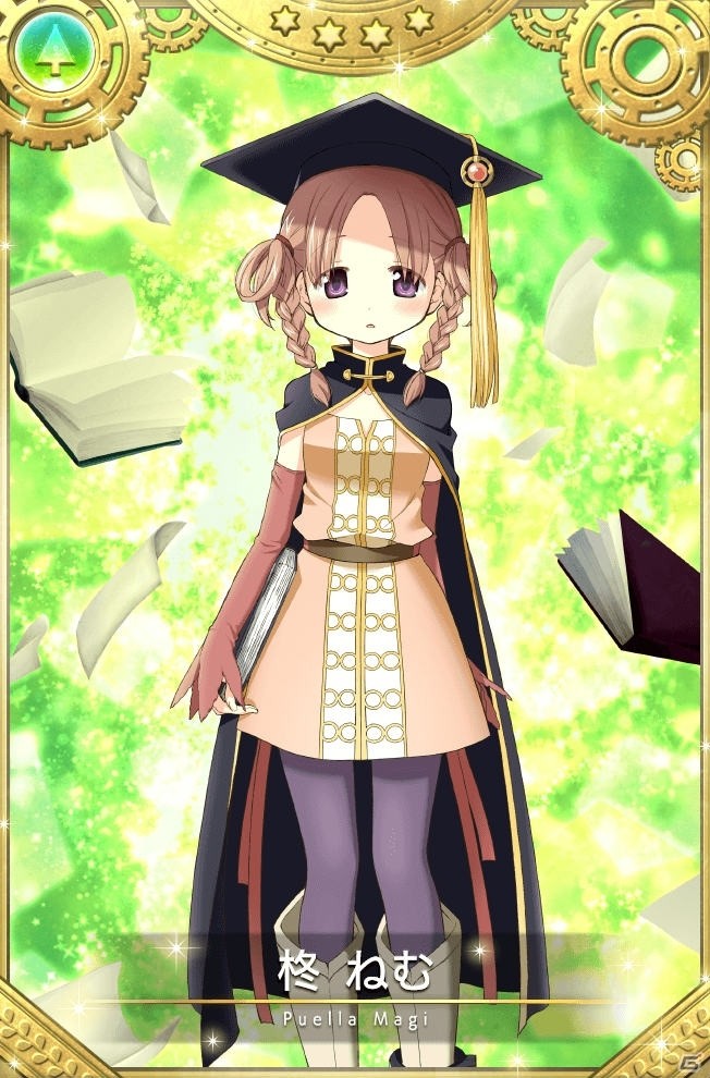 「マギアレコード」ミラーズランキングが開催！限定メモリア「君だけが真実」などが新登場の画像9