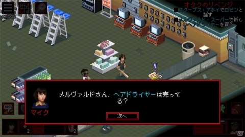 日常が浸食される恐怖！人気ドラマがゲーム化「Stranger Things 3ザ・ゲーム」レビューの画像11