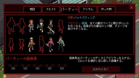 日常が浸食される恐怖！人気ドラマがゲーム化「Stranger Things 3ザ・ゲーム」レビューの画像15
