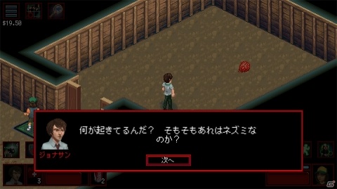日常が浸食される恐怖！人気ドラマがゲーム化「Stranger Things 3ザ・ゲーム」レビューの画像18