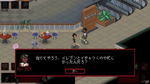日常が浸食される恐怖！人気ドラマがゲーム化「Stranger Things 3ザ・ゲーム」レビューの画像3