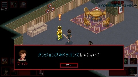 日常が浸食される恐怖！人気ドラマがゲーム化「Stranger Things 3ザ・ゲーム」レビューの画像5