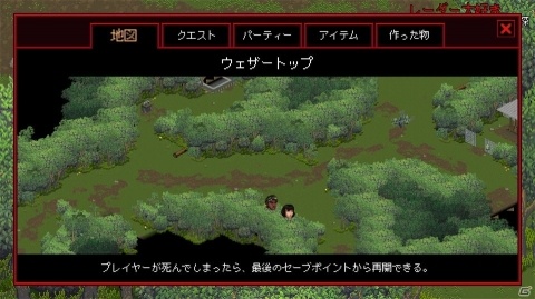 日常が浸食される恐怖！人気ドラマがゲーム化「Stranger Things 3ザ・ゲーム」レビューの画像9