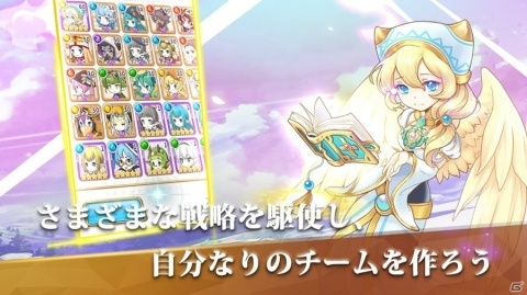 「サモンプリンセス：世界とコネクトRPG」の事前登録受付が開始！可愛いプリンセスたちと一緒に冒険できる放置系RPGの画像3