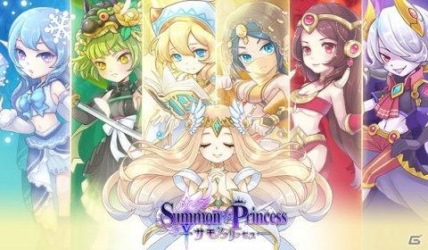 「サモンプリンセス：世界とコネクトRPG」の事前登録受付が開始！可愛いプリンセスたちと一緒に冒険できる放置系RPGの画像5