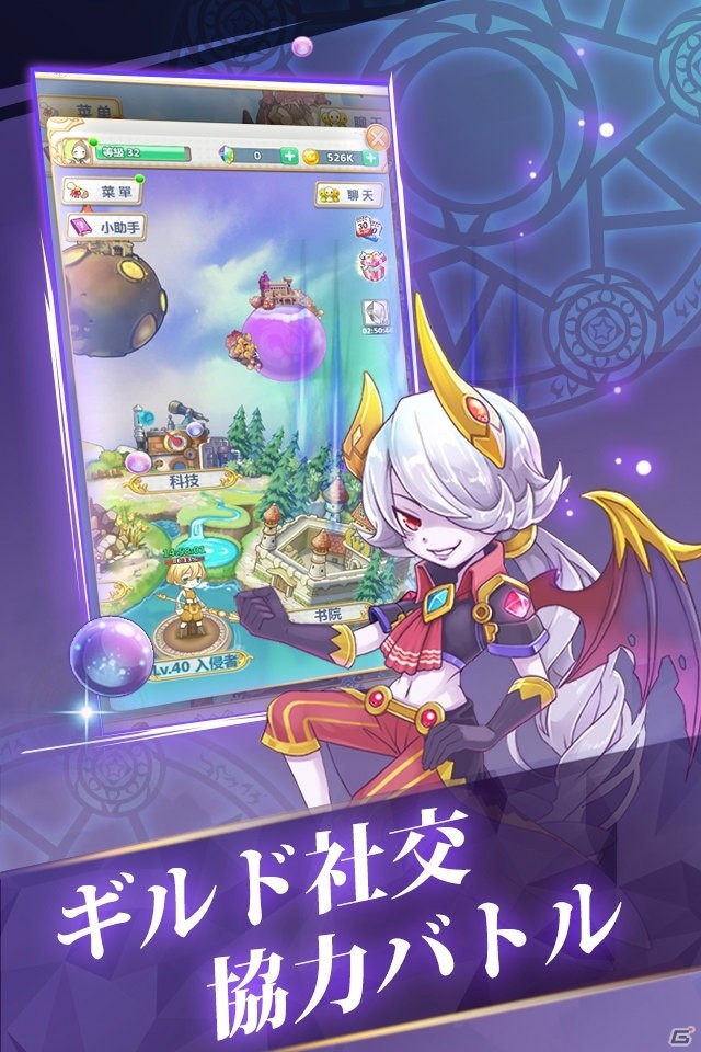 「サモンプリンセス：世界とコネクトRPG」の事前登録受付が開始！可愛いプリンセスたちと一緒に冒険できる放置系RPGの画像4