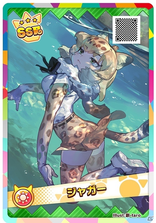 AC「けものフレンズ3 プラネットツアーズ」が9月26日に稼働決定！「けものフレンズ3 LIVE」の追加キャストも発表の画像7