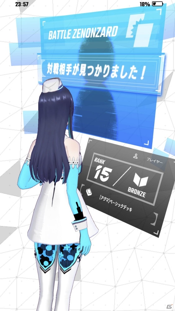 AIと共にAIと闘う新時代のカードゲーム「ゼノンザード」が配信開始！の画像10