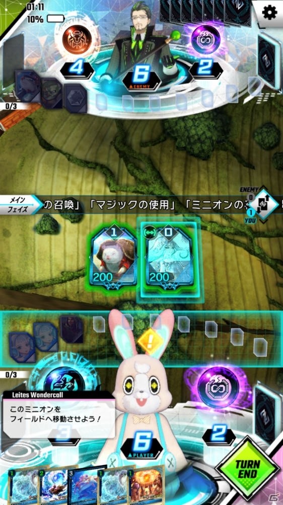 AIと共にAIと闘う新時代のカードゲーム「ゼノンザード」が配信開始！の画像12