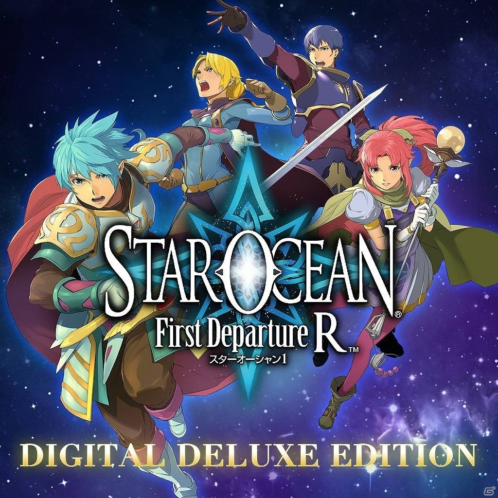 PS4/Switch「スターオーシャン1 -First Departure R-」が12月5日に発売決定！本日より予約が開始の画像12