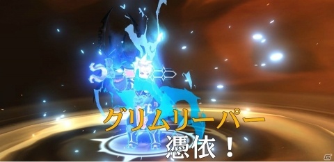 「クロスクロニクル」人間と魔人がともに戦う憑依システムが公開！出演声優のサイン色紙が当たるキャンペーンも開始の画像2