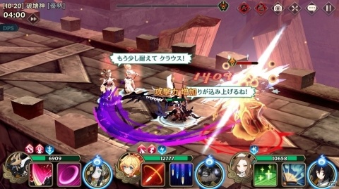 「クロスクロニクル」人間と魔人がともに戦う憑依システムが公開！出演声優のサイン色紙が当たるキャンペーンも開始の画像3