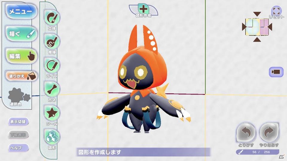 東京ゲームショウ2019に「ラクガキ キングダム」の超巨大キャンバスが登場！ギフト券が当たるキャンペーンも開催の画像4