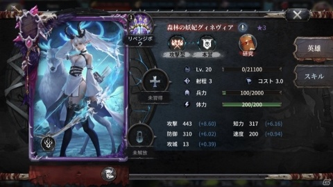 「ブラックホライズン -Black Horizon-」の事前登録者数が5万人を突破！新たな特別報酬が追加の画像2
